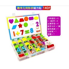 台灣現貨 敎具字卡 英文字母數字磁力貼 英語單詞拼寫 磁性字母貼 幼稚園字母數字認知 早教學具, 1個, 數字形狀6套數字+10形狀各6個