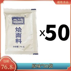 쿠라콘 시오콘부 500g 염장다시마, A. 18g, A. 오리지널 맛 50개입, B. 매콤한 맛 50개입