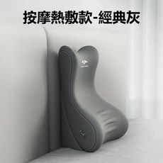 按摩熱敷款 護腰靠背 經典灰, 旗艦款(按摩熱敷)