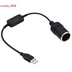 USB 轉點煙器座 母座 轉換器 適用於行車記錄儀, 標準0.35米