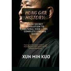 (영문도서)Hung Gar History: From Secret Revolution to Cultural Icon - The Complete Lineage... Paperback, Independently Published, English, 9798272833372