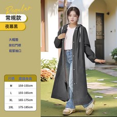 非一次性電動車雨衣 雙帽檐全身男女防暴雨雨披 EVA材質騎行專用, XXL