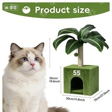 고양이 캣타워 나무집 점프대 스크래쳐 반려동물 캣트리 캣폴 스크래치 놀이장난감 원목 하우스, 1개, 3. MS0110