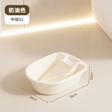 加厚塑膠洗衣搓衣一體盆, 升級加厚 奶油色1個 搓洗一體 堅固耐用, 1個