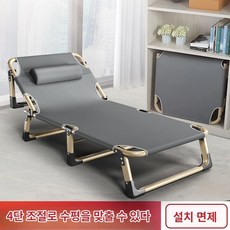 휴대용 아웃도어 접이식 1인 보호대 실용 리클라이너 점심시간 낮잠 사무실 싱글 군대침대, 보강 원형파이프침대 56cm, 보강 원형파이프침대 56cm