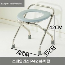 재래 의자 받침대 화장실 가정용 거치대 탄소강 변기용 X다리, C. 스테인리스 스틸 회색 보드 42mm, 1개