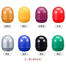 嗨購 色盅骰子套裝 色子創意KTV酒吧用品 篩盅甩盅色甩盅搖色子夜店骰盅, 1個, 防作弊篩盅1個-5粒