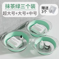 可折疊洗臉盆, 1個, 陞級透明綠臉盆+掛鈎 創意新色高顔值 ,小號21釐米