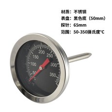 자동 직화 통돌이 커피 군밤기계 로스터 볶는기계, 1개, 온도계