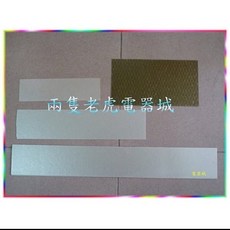 微波爐專用雲母片（12 16公分）：2片, 1個