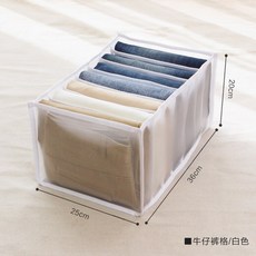 속옷 브래지어 의류 보관 상자 청바지 보관 상자 보관 상자 옷장 의류 보관 상자 구획 양말 보관 상자, 검은색, 1개