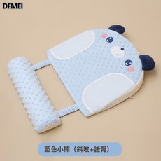 DFMEI 嬰兒防吐奶斜坡墊寶寶防溢奶嗆奶斜坡枕新生兒躺餵奶哺乳枕頭15°, 藍色小熊【15°防下滑】斜坡+託臀