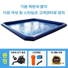 대형 에어풀장 수영장 물놀이 야외 슬라이드 조립식 에어바운스, 4x5x0.6m 두꺼운 공기 펌프