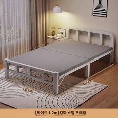 간이 싱글 베드 접는침대 이동식 사무실 접이식 폴딩 원룸 전기매트 라꾸라꾸, 강화 프레임 화이트 A