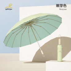 雨傘手動摺疊傘大號遮陽加固傘彩虹色雙人防曬晴雨兩用太陽傘