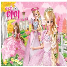 캐릭터 판퍼즐 (63조각) - 어몽어스/엉덩이탐정/콩순이/카봇/캐치티니핑/시크릿쥬쥬/미니특공대/미미/코코밍/똘똘이/티시태시/신비아파트/콩콩이, 3.라푼젤미미퍼즐