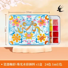 진주 빛 수채화 물감 세트 24 색 금속 반짝이 아티스트 학교 문구 낙서 도구 고체 안료 미술 용품, 02 24 colors CQ