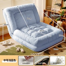 懶人沙發可躺可睡人類狗窩單人卧室小沙發榻榻米摺疊可躺沙發躺椅懶人沙發 單人沙發 客廳沙發 沙發, 1個, 中號-加長加厚款-親膚羊羔絨-淺藍色【贈