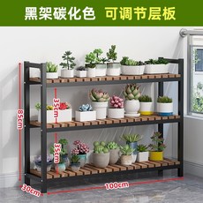可調節層板花架 置物架 多層陽台落地式花架 客廳窗台多肉花盆架, 三層黑架 長100寬30cm 可調節層高