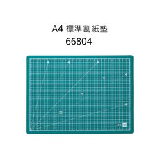 ABEL A4 標準割紙墊 66804, 詳見包裝