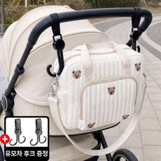 비앙디 기저귀가방 유모차 정리가방 외출용 숄더백겸용 멀티수납, 곰돌이