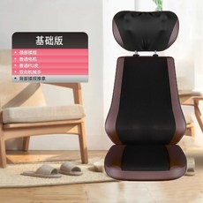 전신 안마의자 기계 가정용 마사지 안락 선물 사무실, 1, A. 기본 버전 반죽 마사지