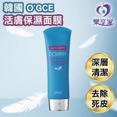 O'GCE 活膚保濕面膜 80ml 撕拉式深層清潔 臉部去角質 預防黑頭粉刺 打造彈潤膚質, 1個
