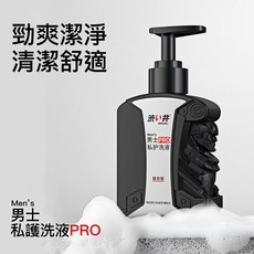 DryWell 澀井男士勁爽私護洗液 PRO 200ml 男性私密清潔, 1個
