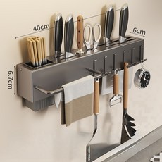 무타공 다기능 주방 양념 식기 수납 선반 조리도구 거치대 칼꽂이 국자 행주 걸이 싱크대 부착형 정리선반, 1세트, 40CM 건메탈 색상