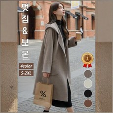 여성 울 코트후드 하프 코트 모직 코트 여성 울 코트 여성코트 후라밍고 울코트 기질 후드 겨울 모직코트 각선미를 살리다