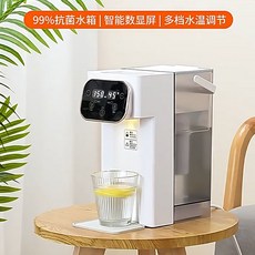 CeoMr 即熱式飲水機，瞬熱便攜式三秒速熱臺式恒溫電熱水壺