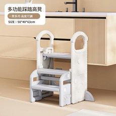 baby house 兒童多功能可調節高度階梯凳, 灰白色房子側板, 1個