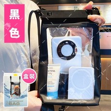 精美盒裝加大防水手機袋 多重密封手機防水套 防水手機殼 手機防水包 浮潛專用, 黑色, 1個