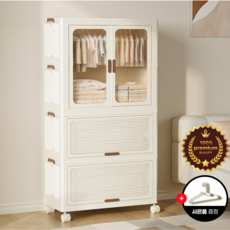 오콘토 다용도 폴딩 리빙박스 이동 양문형 대용량 접이식 옷장, 아이보리, 1개