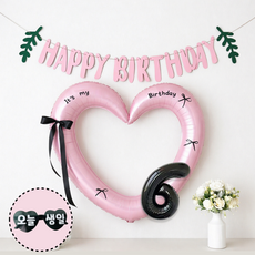 연지마켓 하트 프레임 풍선 오늘생일 안경 블랙 숫자 가랜드 생일 파티 용품 세트 (자유레터링), 1세트, 핑크 핑크가랜드 6 1세트, 핑크 핑크가랜드 6