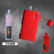 레더크레프트 아스몬하이 HI 호환 실리콘 케이스 위생캡 덮개, 1개, 레드
