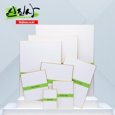 신진사 두방지 화첩 각종 크기 모음, 두방지(시키시-)F4호-10장(24.2x33.3cm)