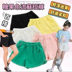 BabyBear現貨童裝兒童褲子 兒童短褲 兒童休閒短褲 兒童牛仔褲 女童牛仔短褲 韓版女童牛仔短褲 女童短褲