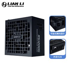 聯力 RS1200G-BH 1200W 黑色金牌 旋轉 ROTATIONAL SHIFT ATX3.1 PCIE5.1 電源