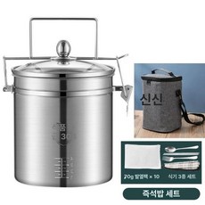 캠핑 발열냄비 도시락 반합 용기 등산 백패킹 취사 팩, 발열냄비+70g히팅백10개+보온백, 1개