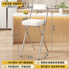 折疊吧檯椅 高腳椅 靠背設計 久坐舒適 廚房用椅 收銀台椅 酒吧凳 家用凳 可調高度 室內家具+白拉扣方墊-白軟包背-65CM電鍍腿+默認尺碼, 1件, 白拉扣方墊-白軟包背-65CM電鍍腿:默認尺碼