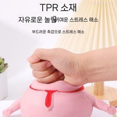 스트레스해소 돼지 인형 패브릭 장난감 모찌 때리는 늘어나는 성인, 2. 소형 5cm