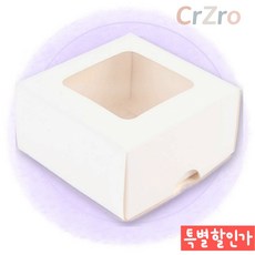 접이식 정사각 투명창 선물박스 포장상자 답례품 1개, 소 - 브라운