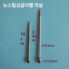 신형 낚시 미꾸라지 통발 붕어 밑밥 장어 어망, 단일 이빨 15cm