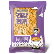 한끼농산 루피니빈 2025년산, 1개, 1kg