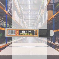 스크래퍼 칼날 리필 교체용 껌때기칼 긁개 스크랩퍼 타일청소 껌칼