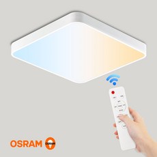 런던라이팅 LED 색변환 디밍 리모컨 방등 80W 올인원 방등 눈부심방지 플리커프리 색상변환 밝기조절 조광 조색