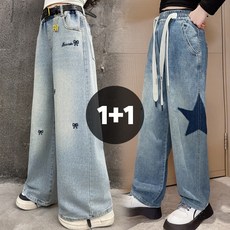사사로이 여아 청바지 주니어 와이드 레그 스트레이트 팬츠 허리 밴딩 데일리 바지 세트