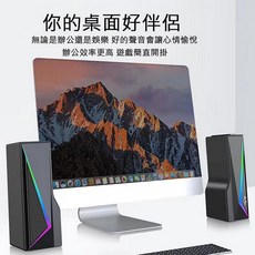 惠普 DHE-6005 電腦喇叭 桌上型電腦 筆記型電腦 喇叭 低音砲 長條 迷你 小鋼砲 非 DHE-6002