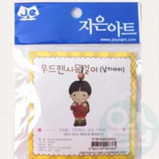 위블리 우드공예 목걸이 (남아)